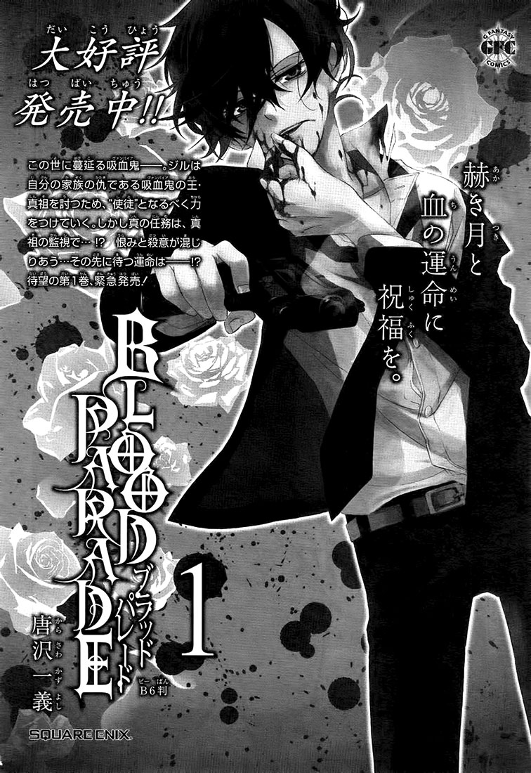 img Blood Parade 21